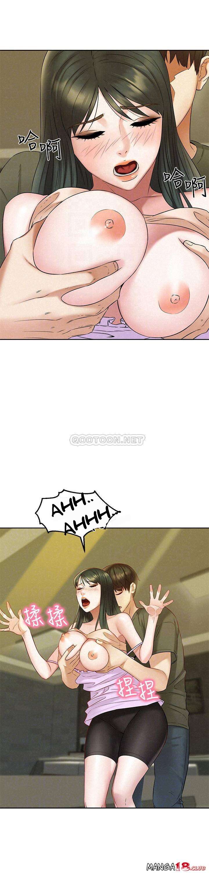 image-komik-affair-travel-chapter-21-22/81