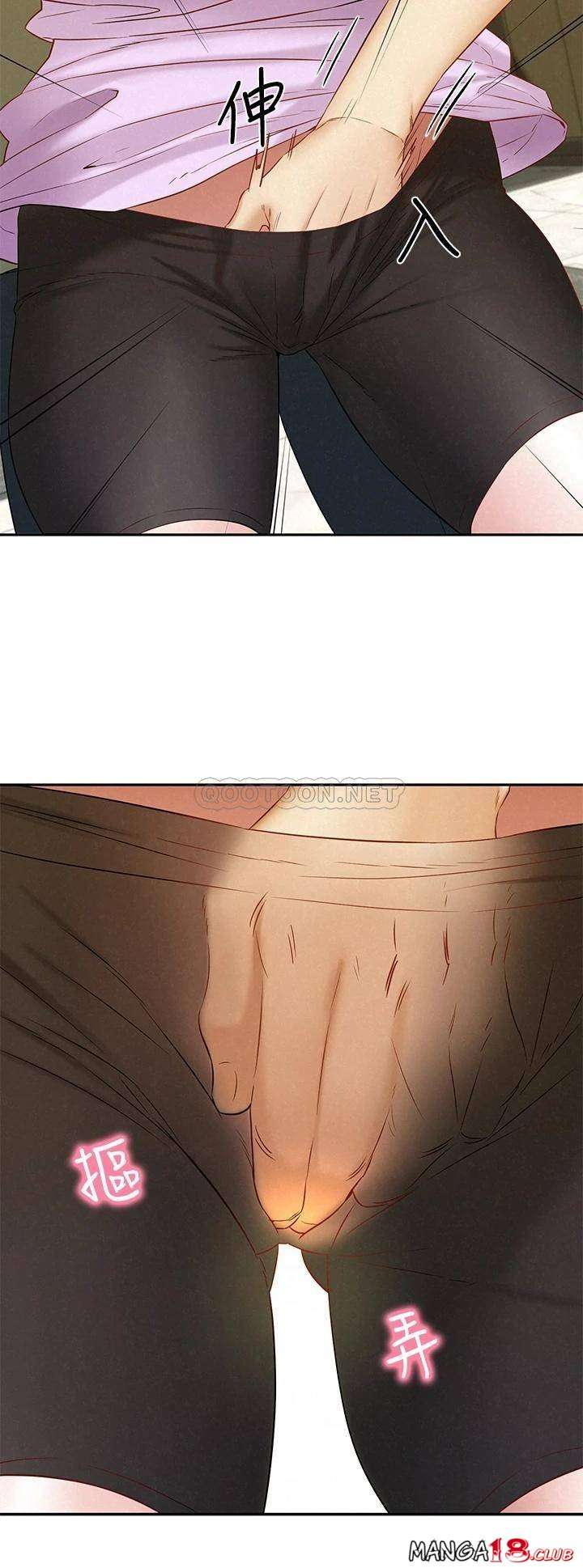 image-komik-affair-travel-chapter-21-28/81