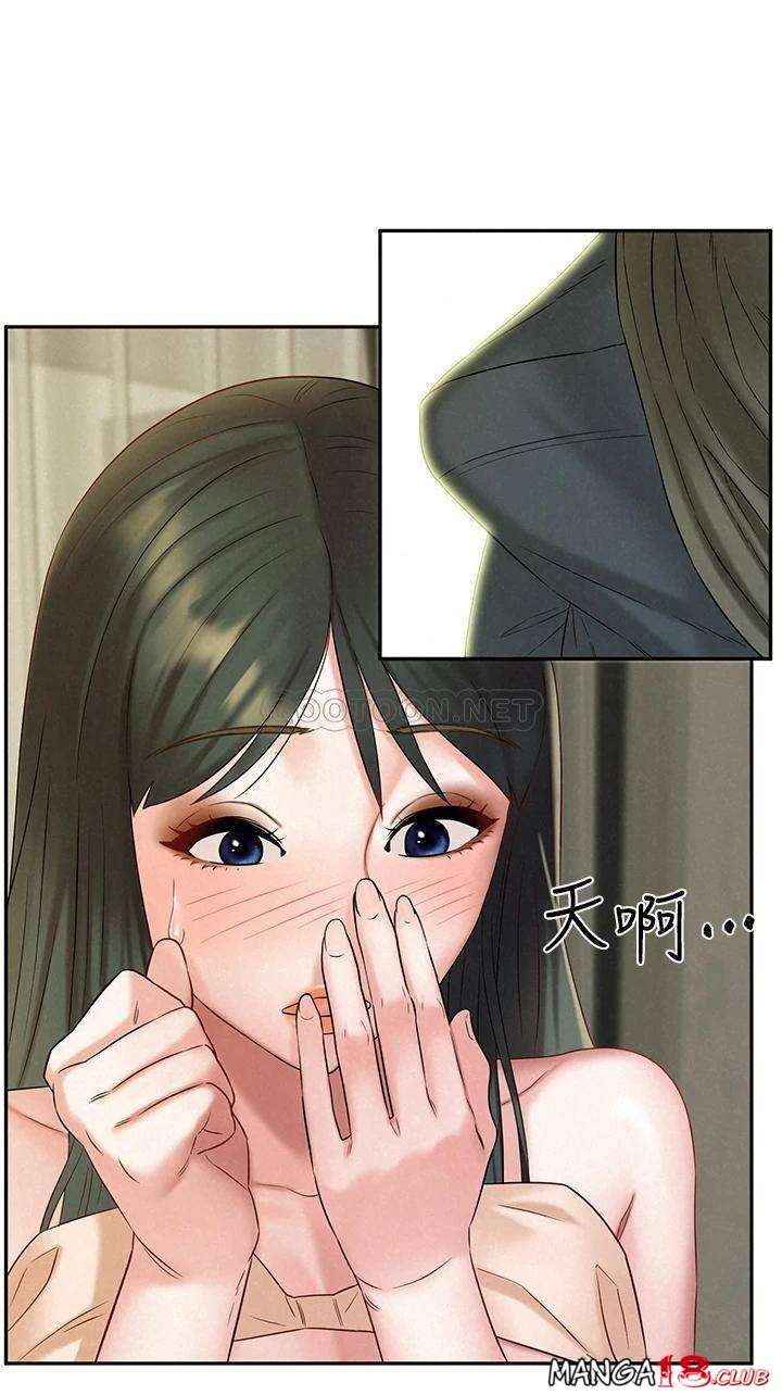 image-komik-affair-travel-chapter-21-32/81