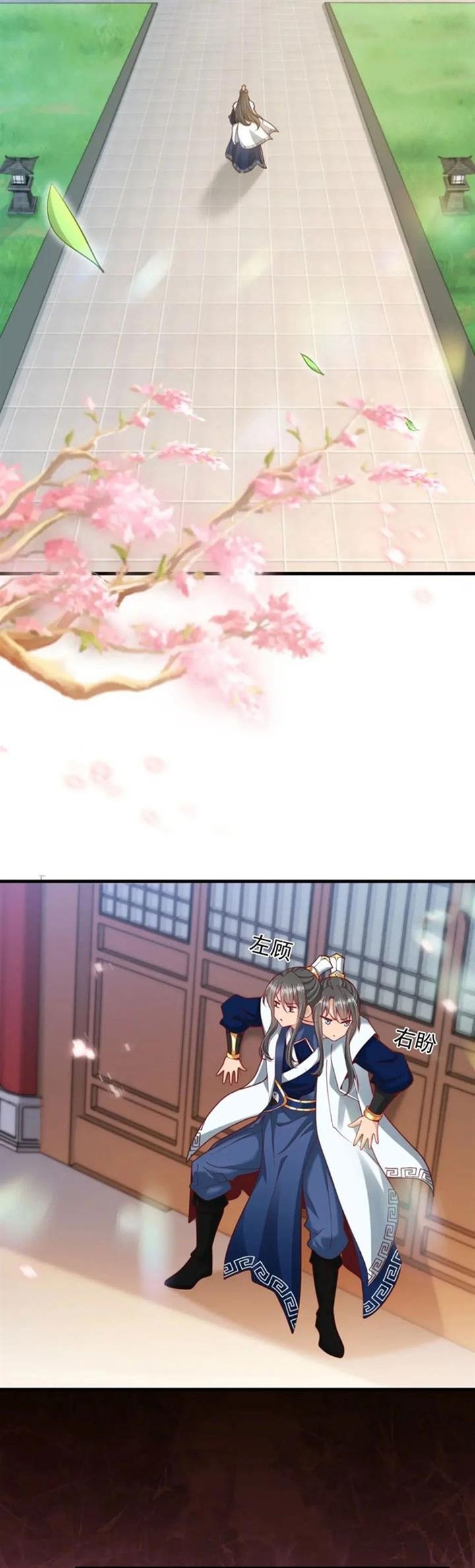 image-komik-after-confessing-my-love-to-the-beautiful-sect-leader-i-become-invincible-chapter-1-8/10