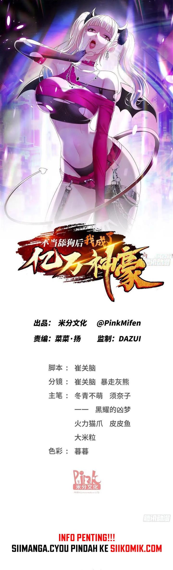 image-komik-after-improperly-licking-a-dog-i-became-a-billionaire-chapter-100-1/38