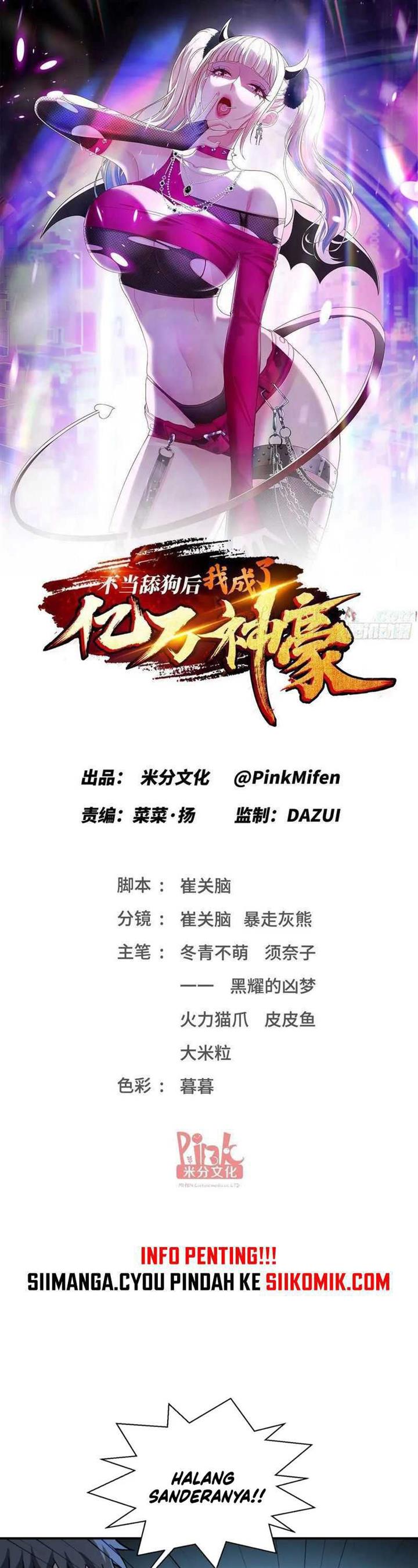 image-komik-after-improperly-licking-a-dog-i-became-a-billionaire-chapter-103-1/32