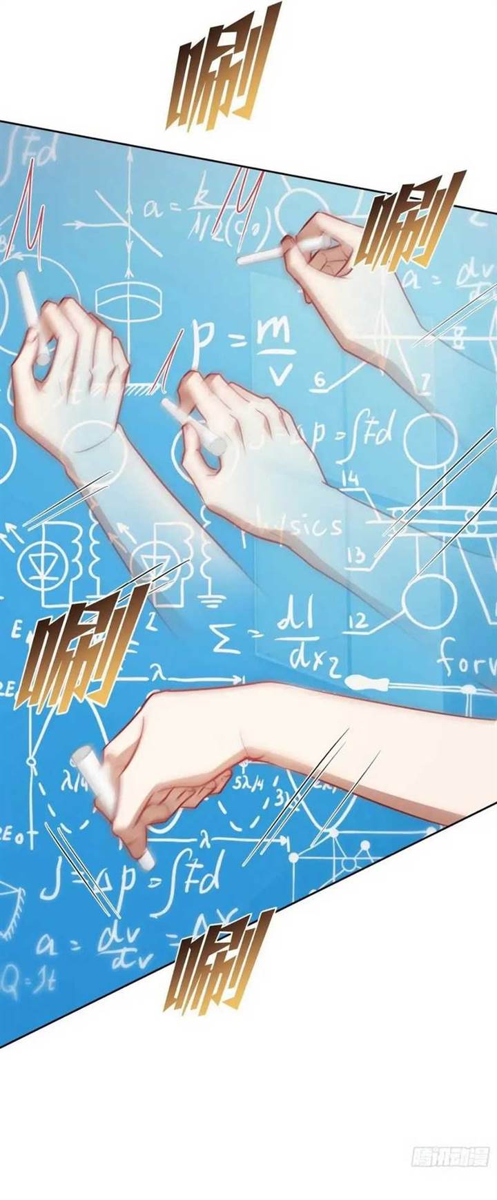 image-komik-after-improperly-licking-a-dog-i-became-a-billionaire-chapter-127-11/37