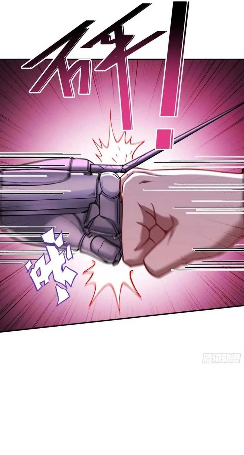 image-komik-after-improperly-licking-a-dog-i-became-a-billionaire-chapter-140-32/45