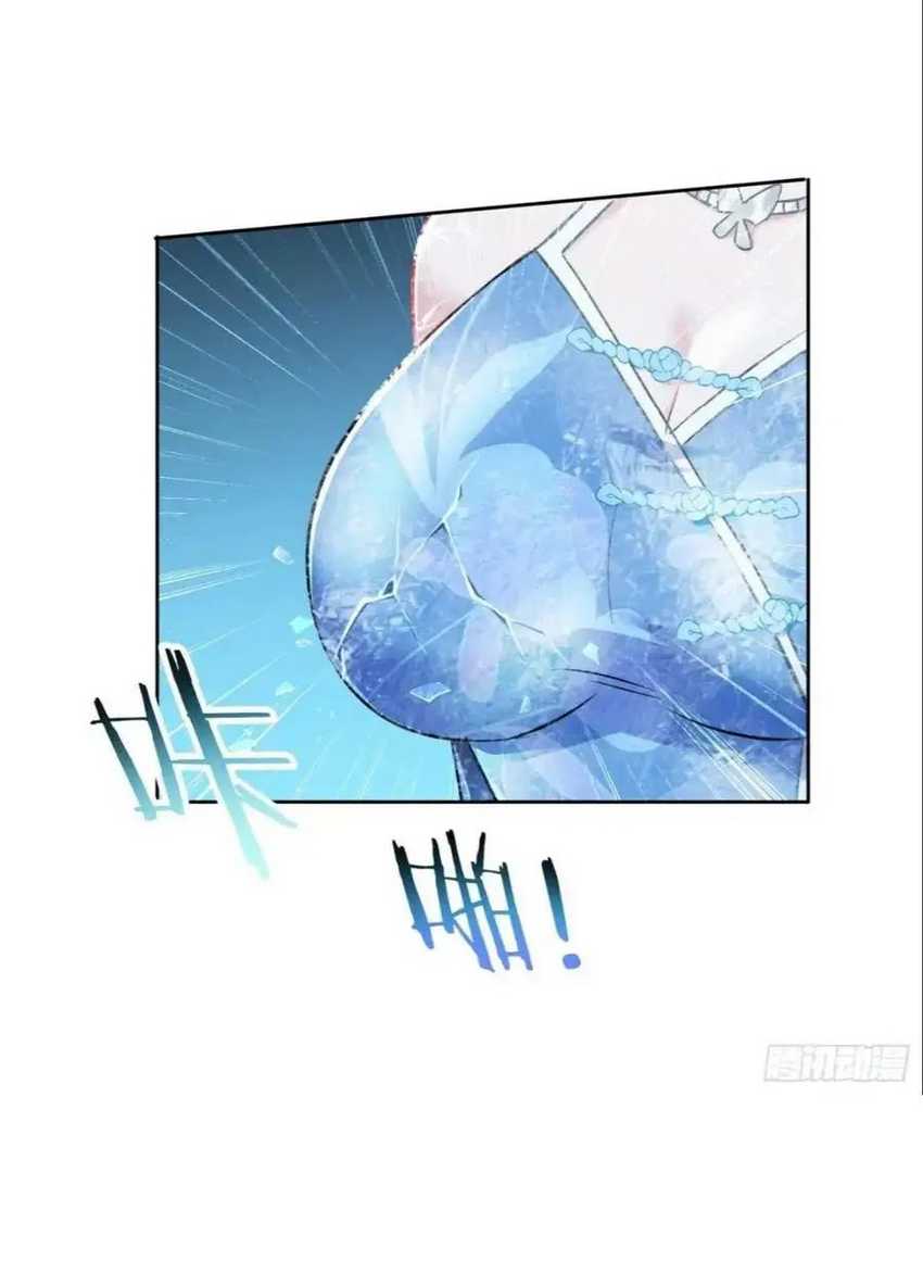 image-komik-after-improperly-licking-a-dog-i-became-a-billionaire-chapter-146-1/44