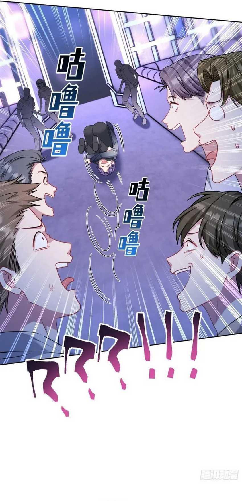 image-komik-after-improperly-licking-a-dog-i-became-a-billionaire-chapter-150-11/37