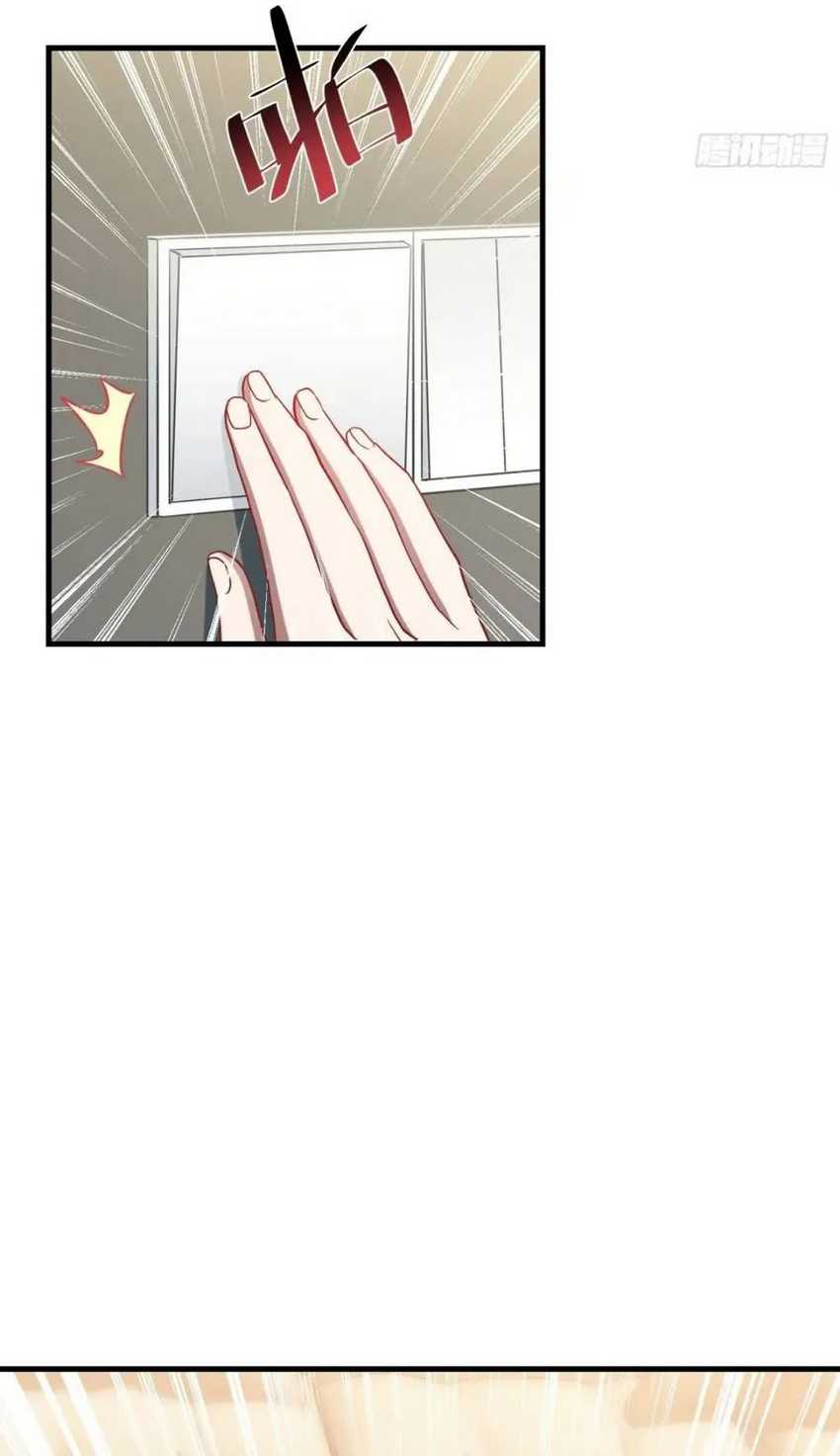 image-komik-after-improperly-licking-a-dog-i-became-a-billionaire-chapter-150-34/37