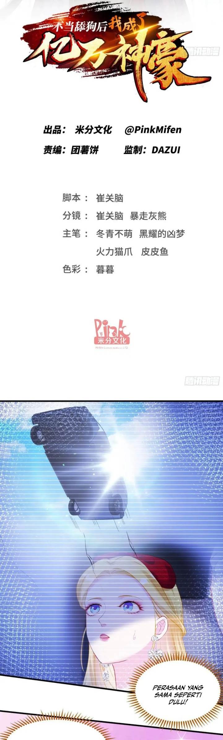 image-komik-after-improperly-licking-a-dog-i-became-a-billionaire-chapter-180-1/27