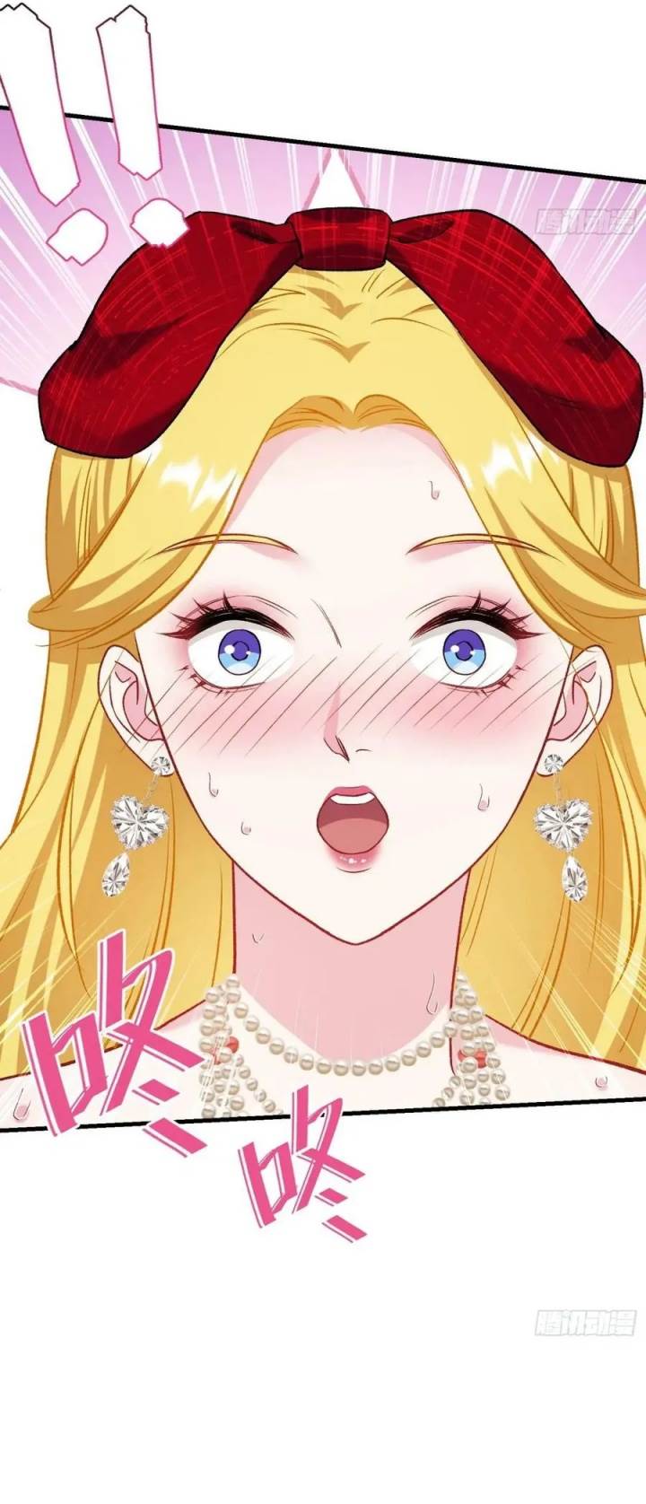 image-komik-after-improperly-licking-a-dog-i-became-a-billionaire-chapter-192-30/33