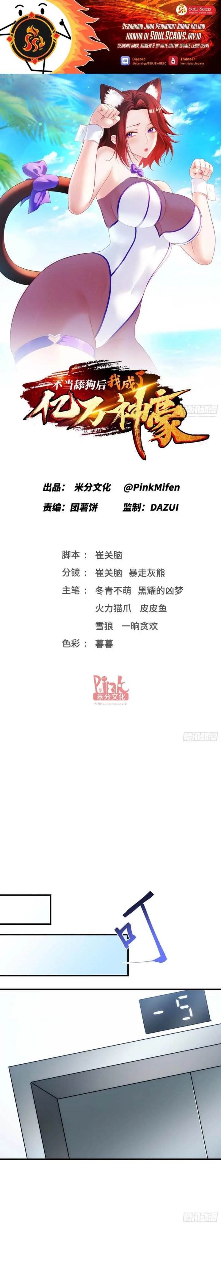 image-komik-after-improperly-licking-a-dog-i-became-a-billionaire-chapter-227-1/22