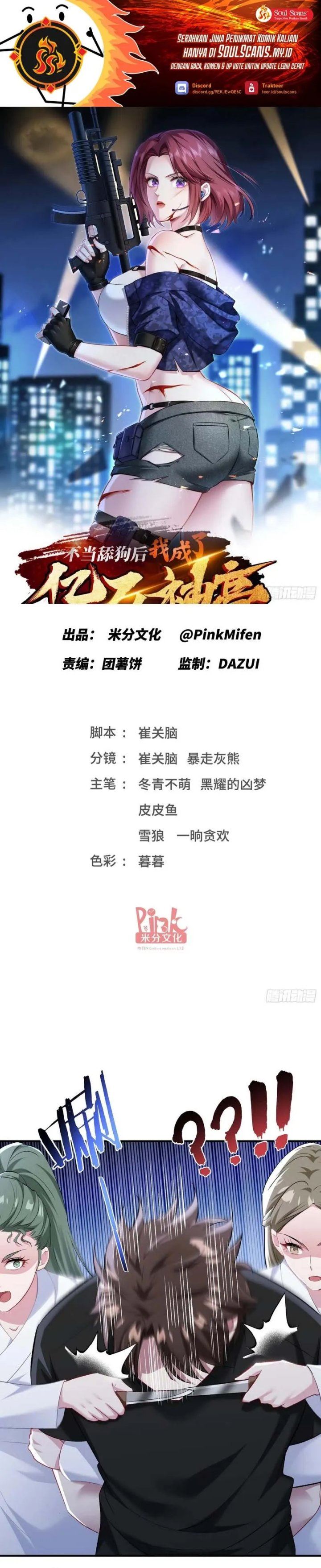 image-komik-after-improperly-licking-a-dog-i-became-a-billionaire-chapter-257-1/21