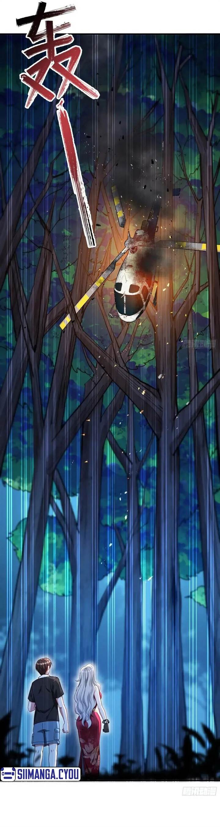 image-komik-after-improperly-licking-a-dog-i-became-a-billionaire-chapter-81-2/39