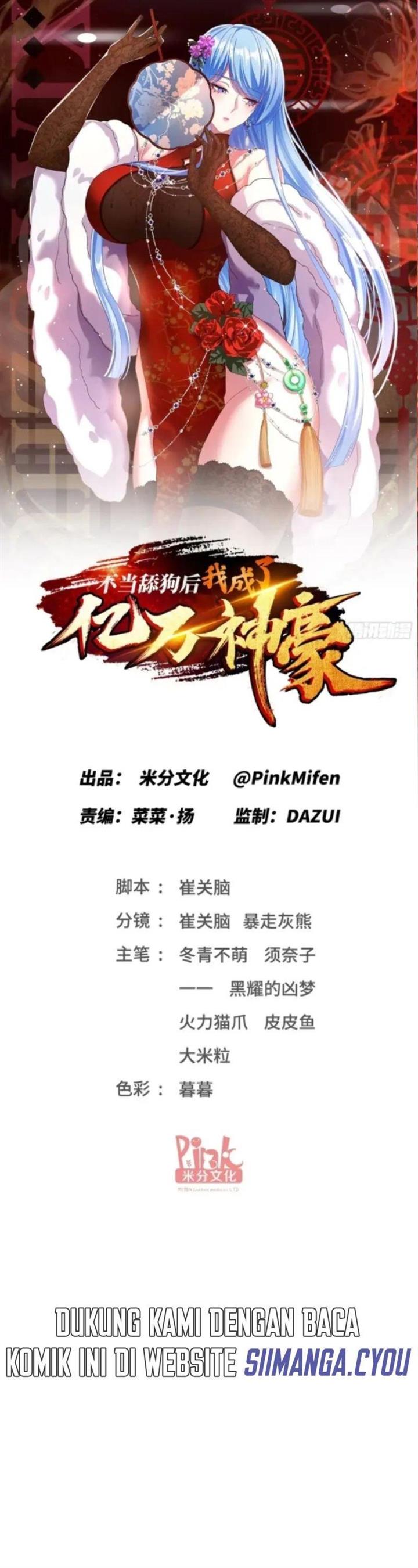 image-komik-after-improperly-licking-a-dog-i-became-a-billionaire-chapter-88-1/39