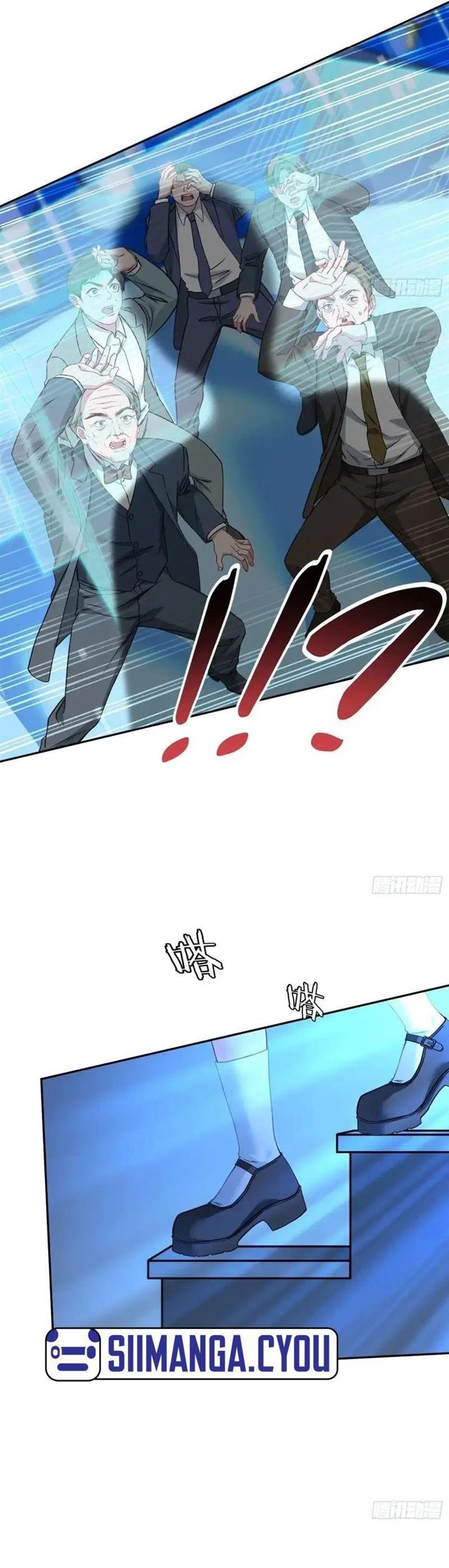 image-komik-after-improperly-licking-a-dog-i-became-a-billionaire-chapter-88-4/39