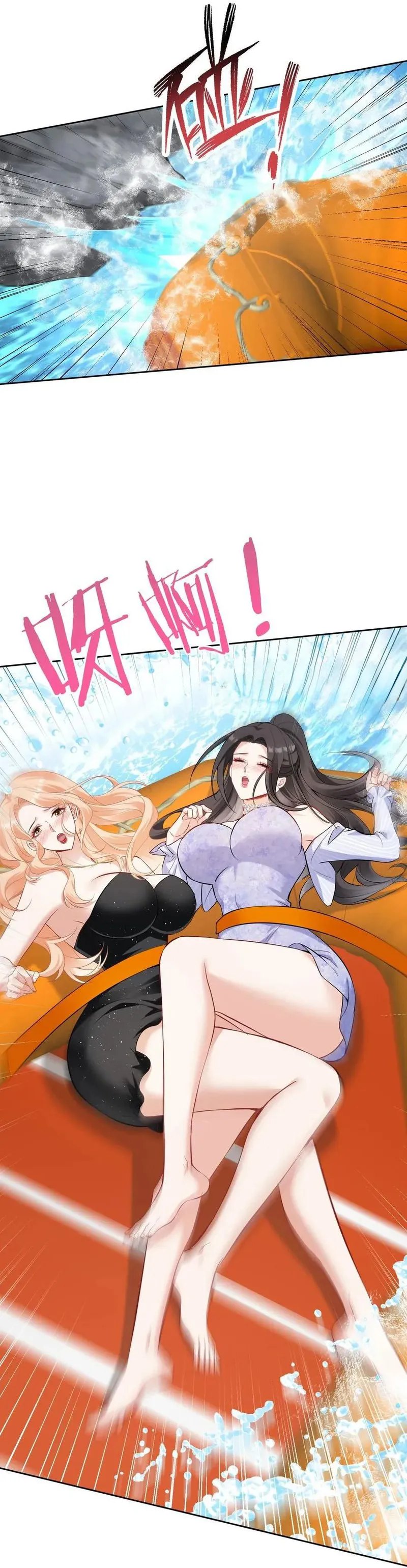 image-komik-after-improperly-licking-a-dog-i-became-a-billionaire-chapter-94-2/30