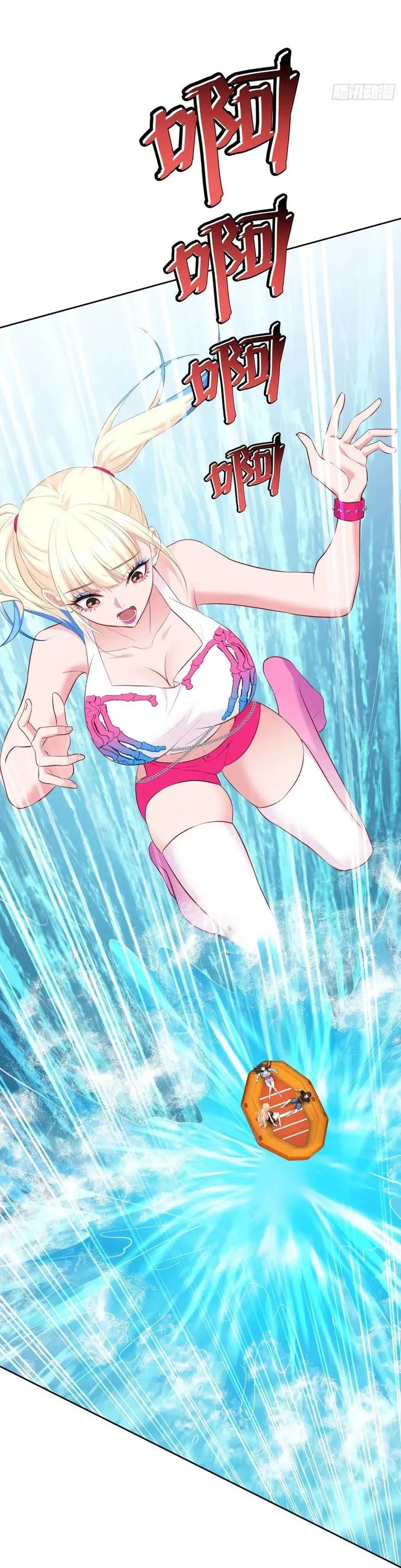 image-komik-after-improperly-licking-a-dog-i-became-a-billionaire-chapter-94-7/30