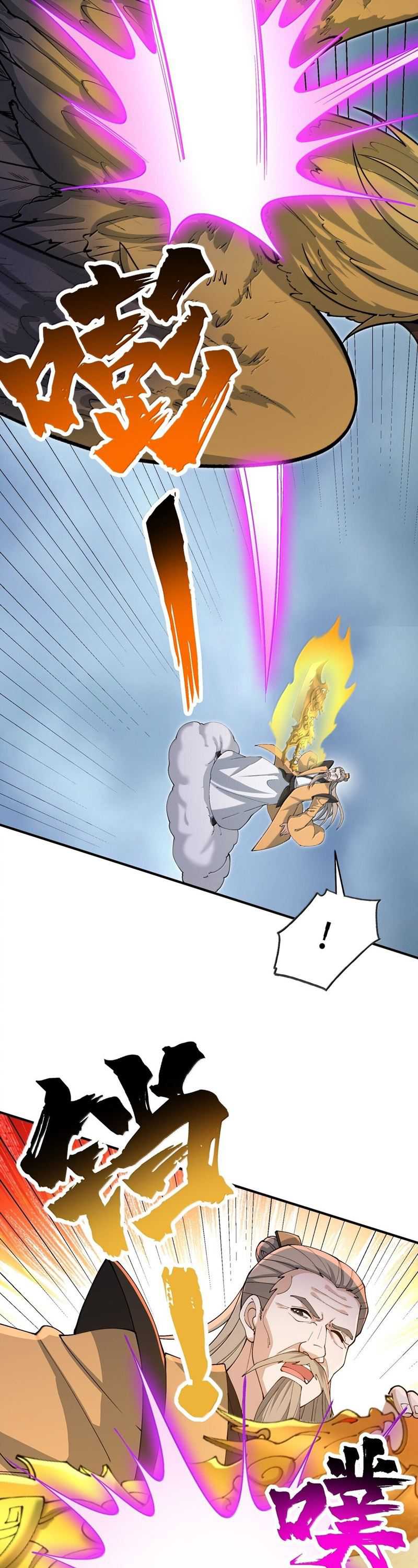 image-komik-after-ten-years-of-chopping-wood-immortals-begged-to-become-my-disciples-chapter-101-26/39