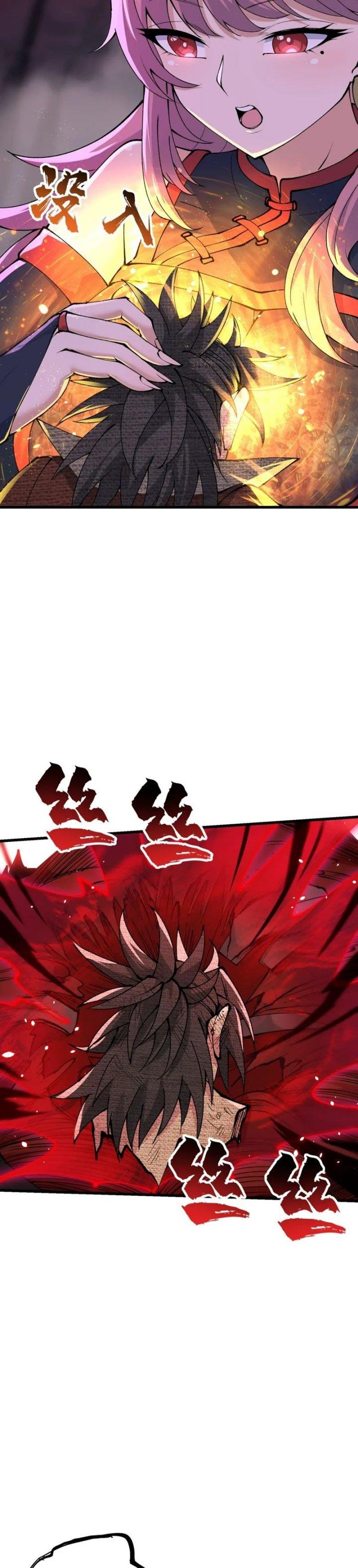 image-komik-after-ten-years-of-chopping-wood-immortals-begged-to-become-my-disciples-chapter-42-8/34