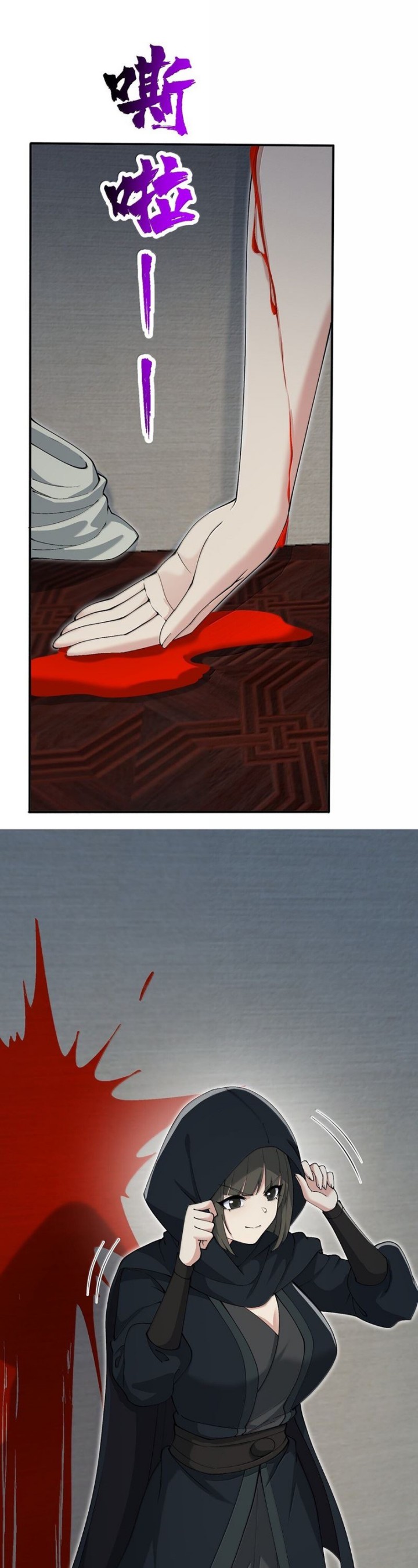 image-komik-after-ten-years-of-chopping-wood-immortals-begged-to-become-my-disciples-chapter-98-11/41