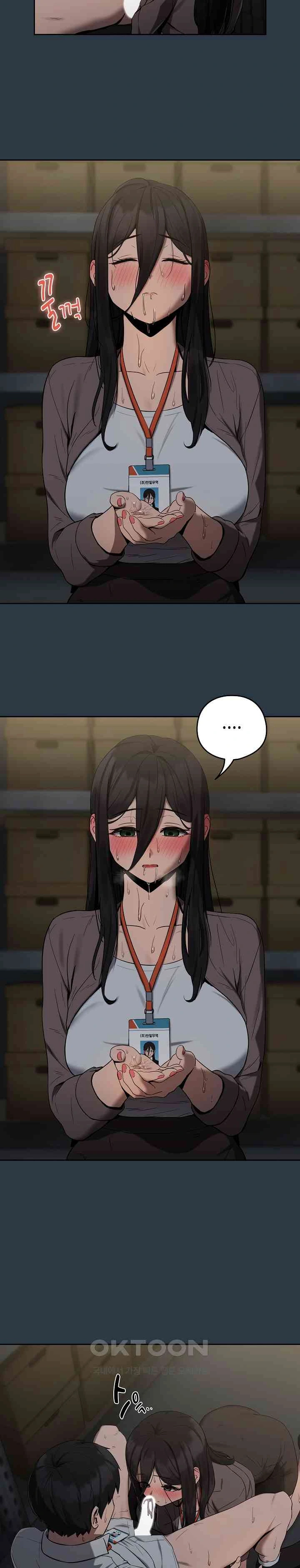image-komik-after-work-love-affairs-chapter-10-16/25