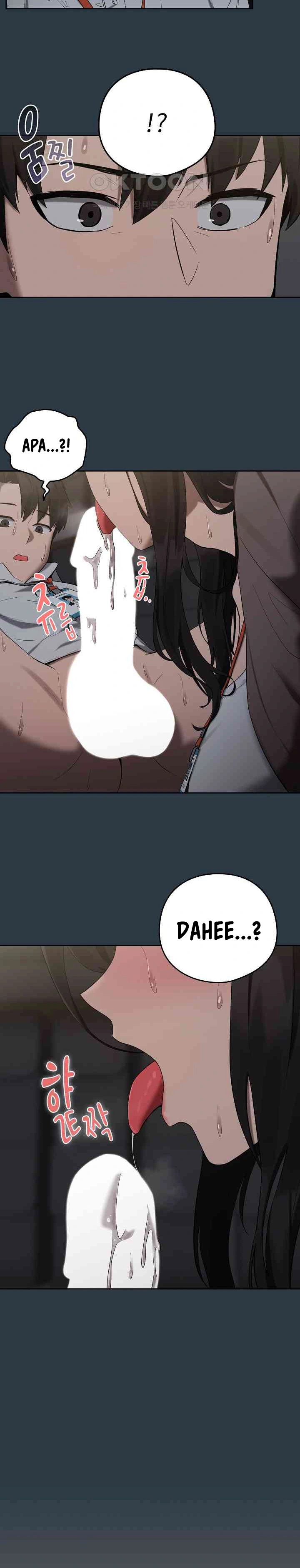 image-komik-after-work-love-affairs-chapter-10-21/25