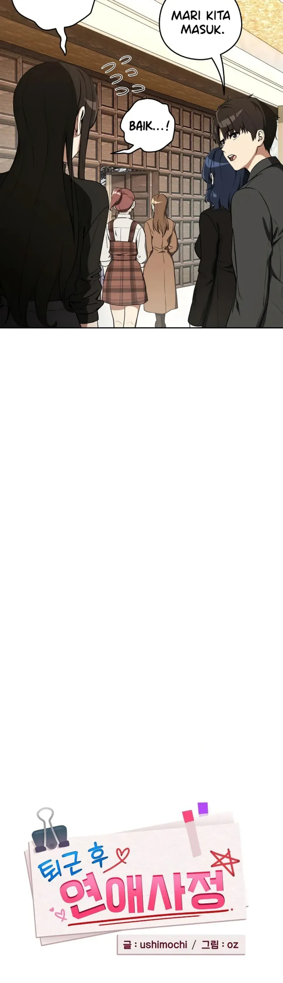 image-komik-after-work-love-affairs-chapter-116-18/28