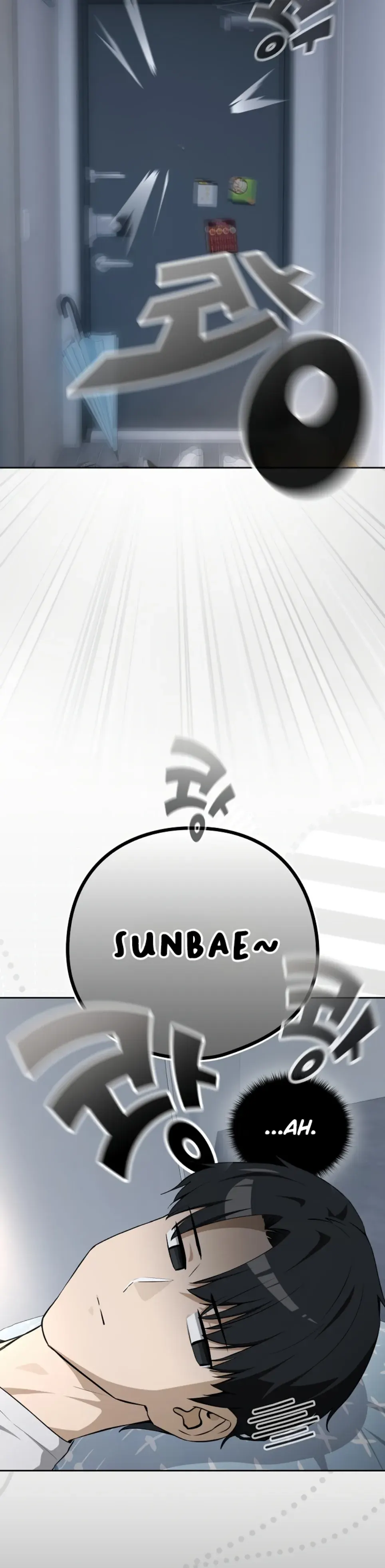 image-komik-after-work-love-affairs-chapter-117-22/23