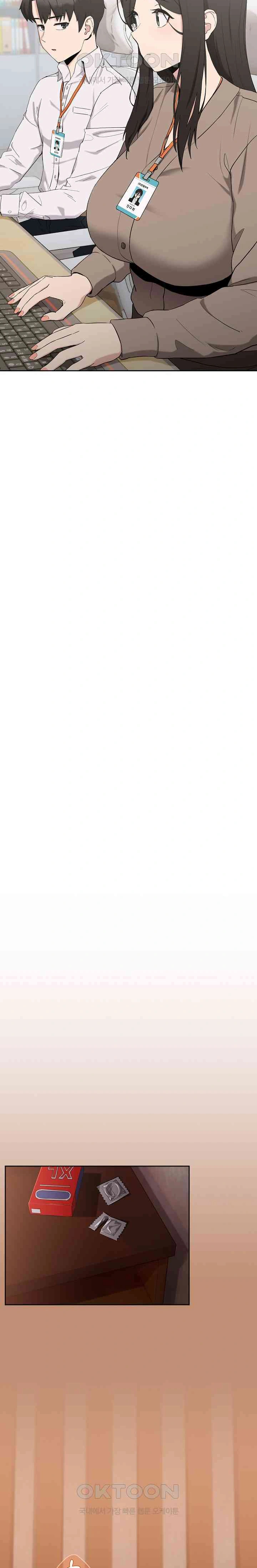 image-komik-after-work-love-affairs-chapter-12-10/25