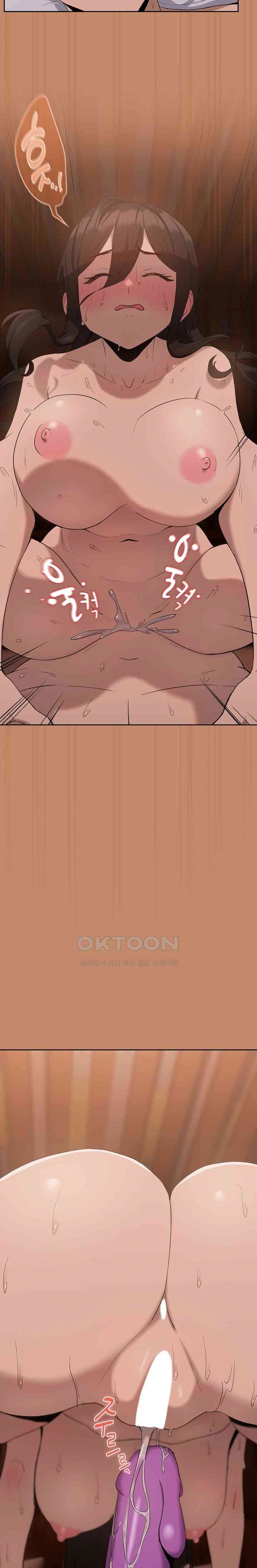 image-komik-after-work-love-affairs-chapter-12-14/25