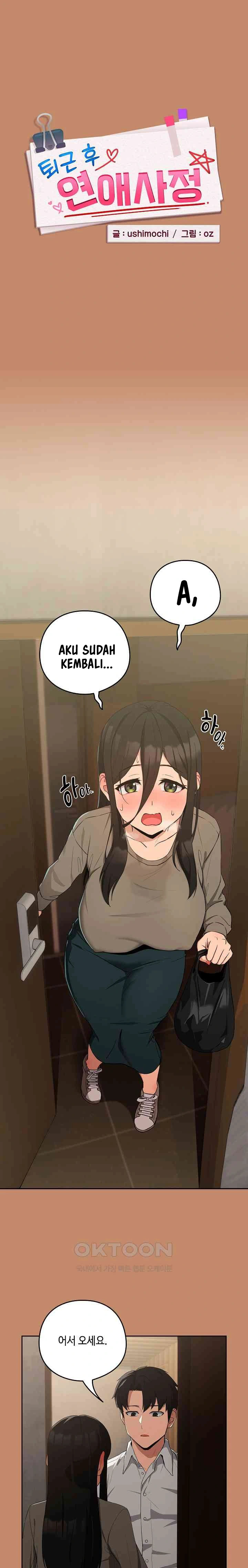 image-komik-after-work-love-affairs-chapter-13-1/25
