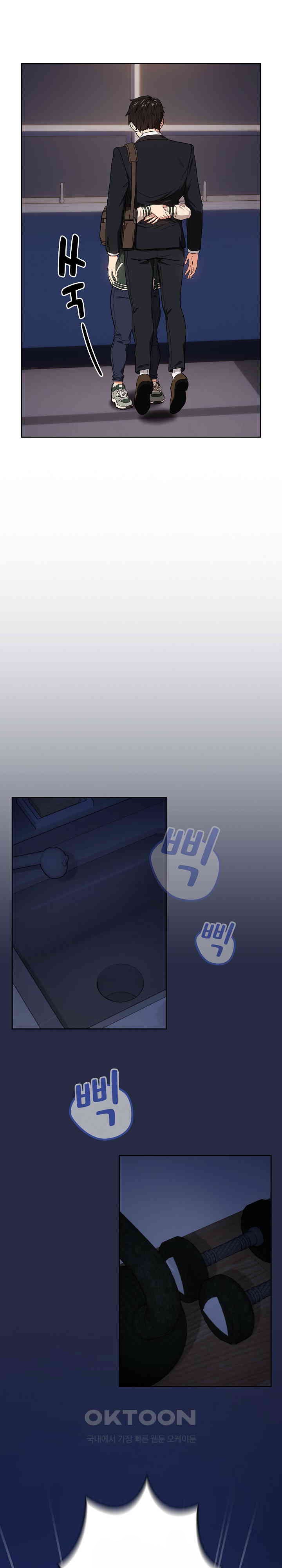 image-komik-after-work-love-affairs-chapter-41-21/26