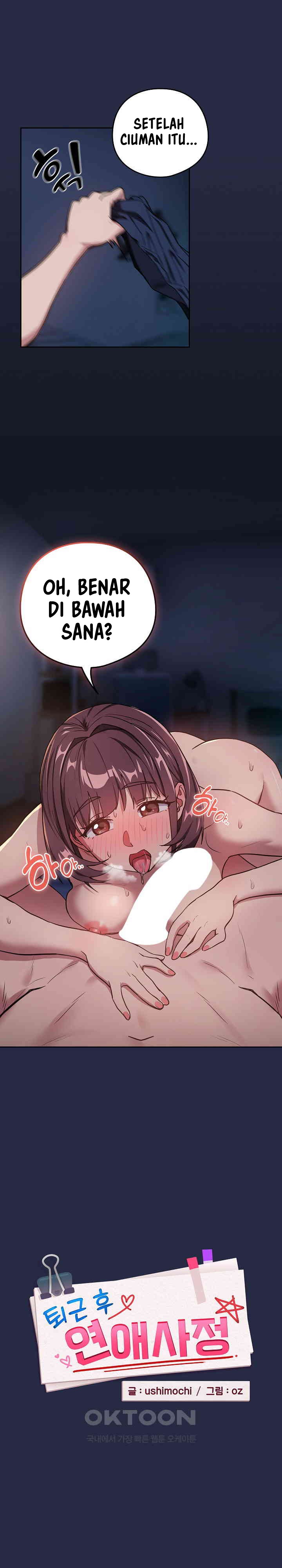 image-komik-after-work-love-affairs-chapter-43-0/18