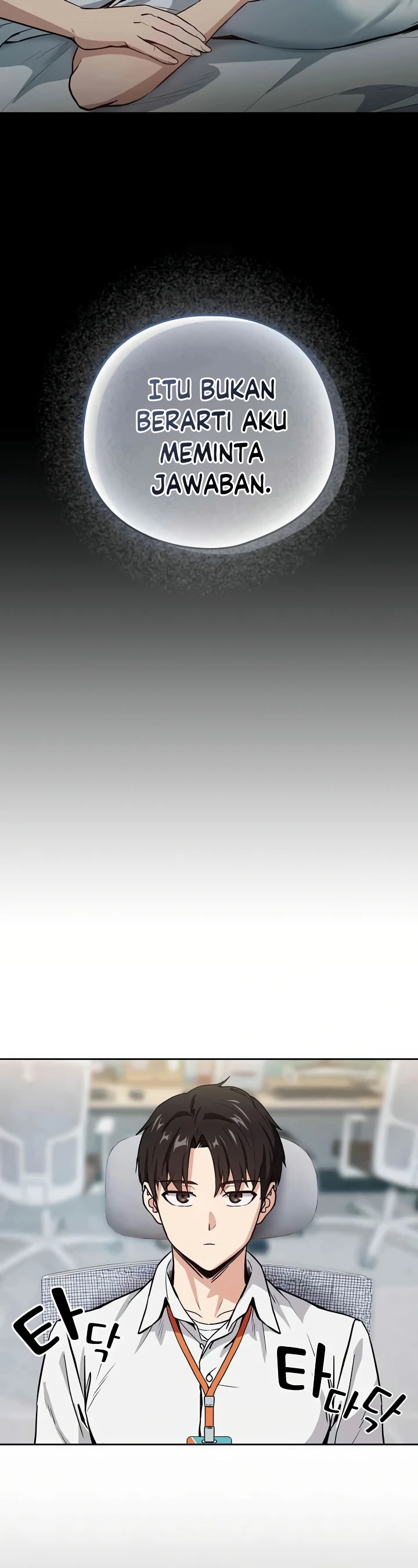 image-komik-after-work-love-affairs-chapter-47-17/27