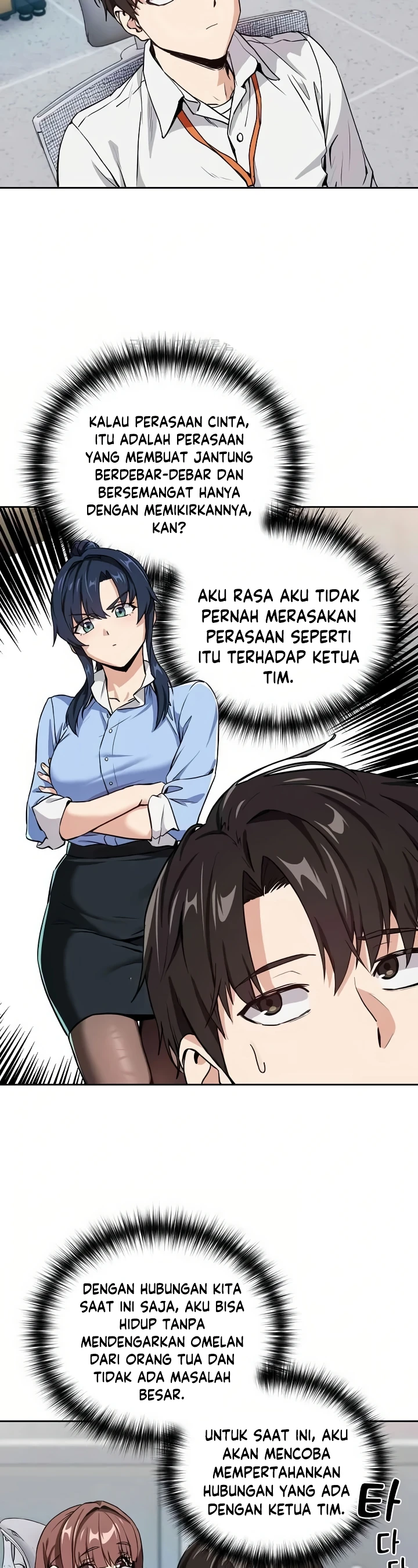image-komik-after-work-love-affairs-chapter-47-20/27