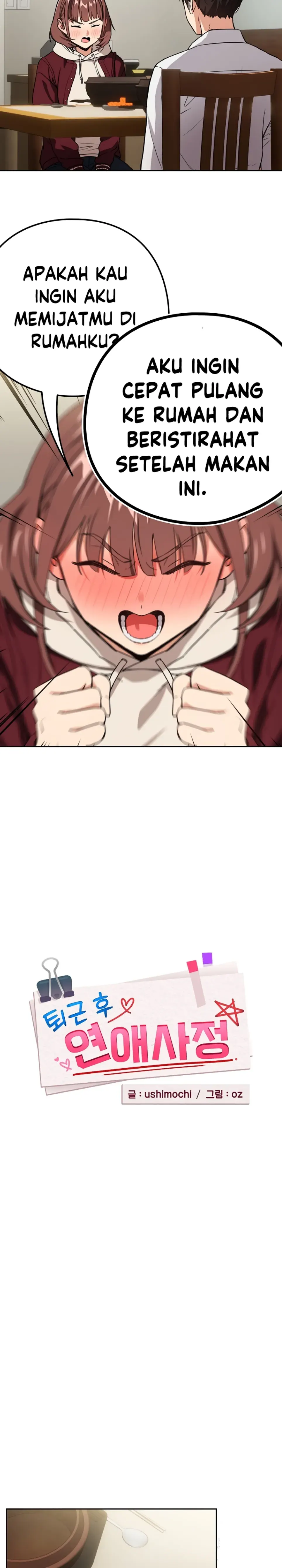 image-komik-after-work-love-affairs-chapter-51-1/25