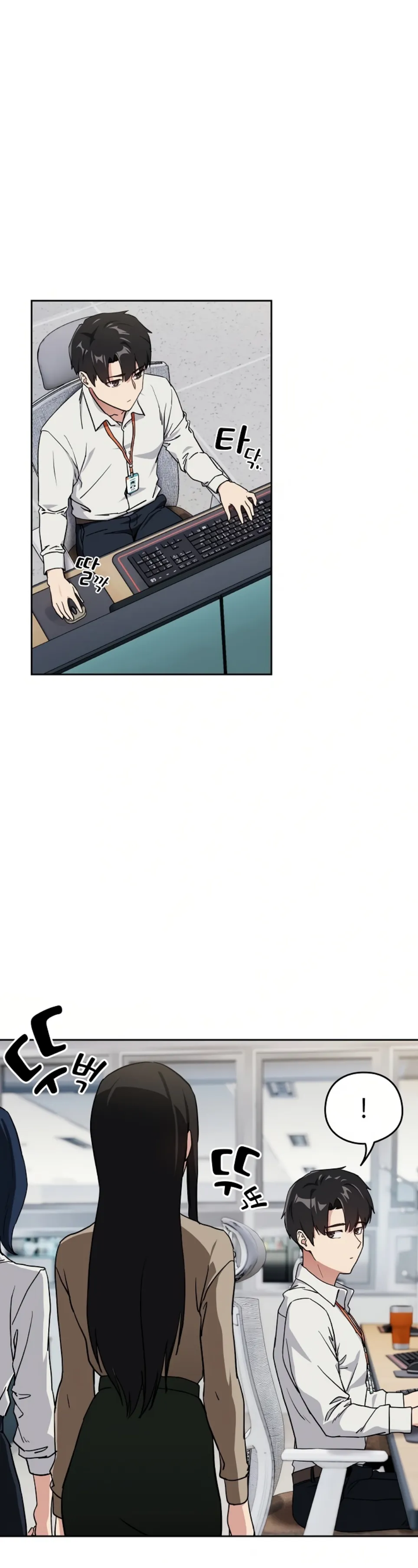 image-komik-after-work-love-affairs-chapter-57-19/22