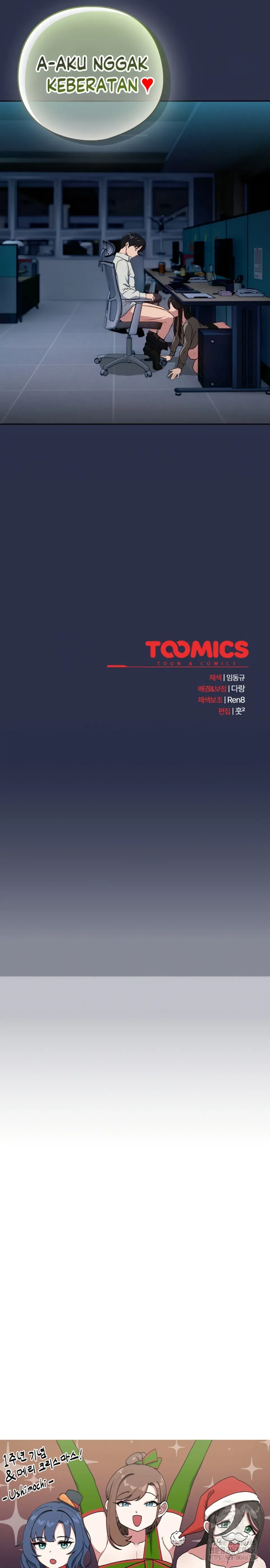 image-komik-after-work-love-affairs-chapter-60-22/29