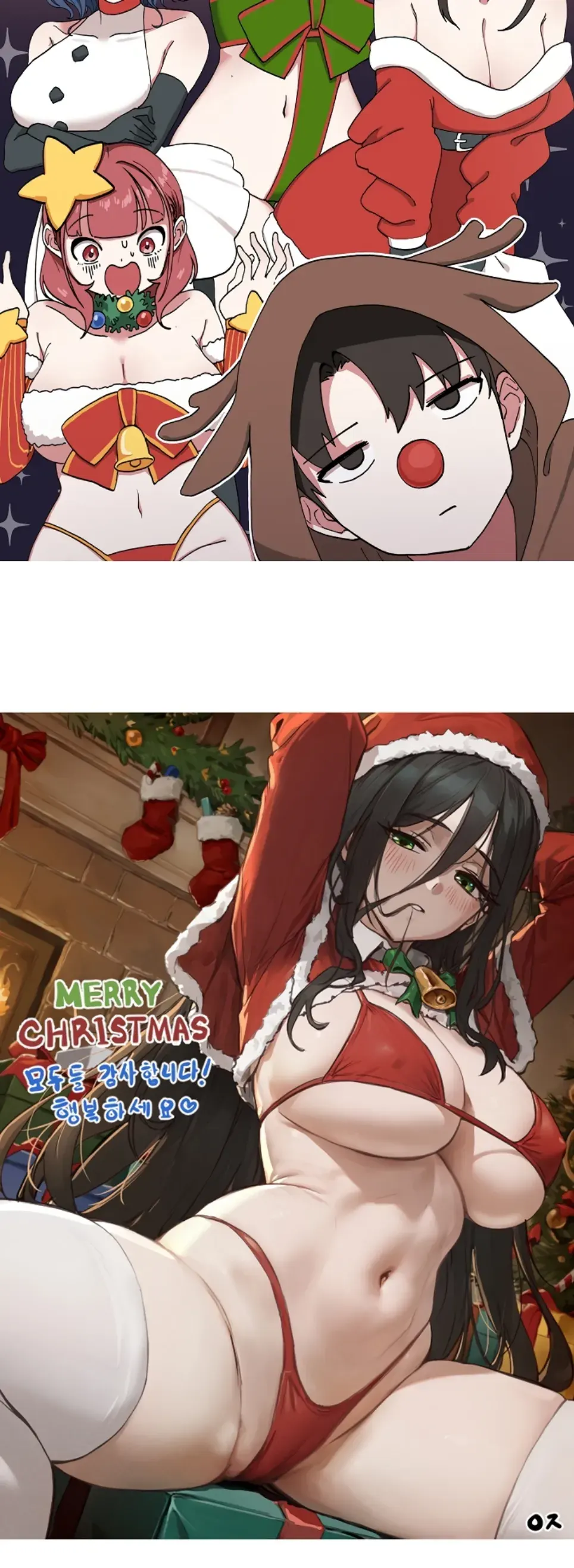 image-komik-after-work-love-affairs-chapter-60-23/29