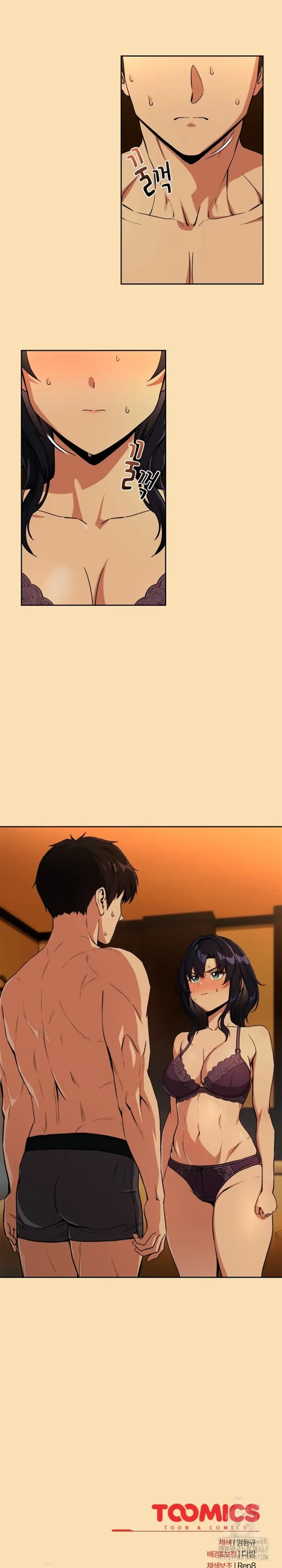 image-komik-after-work-love-affairs-chapter-64-14/16