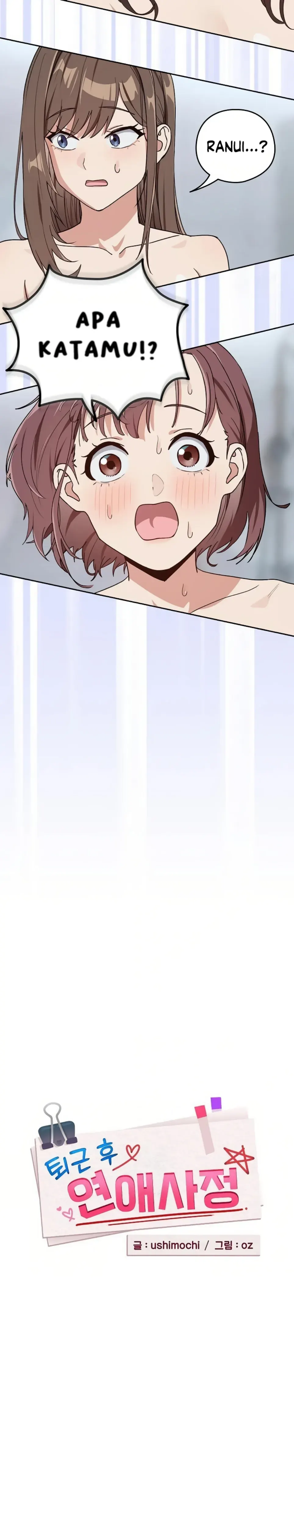 image-komik-after-work-love-affairs-chapter-79-3/19