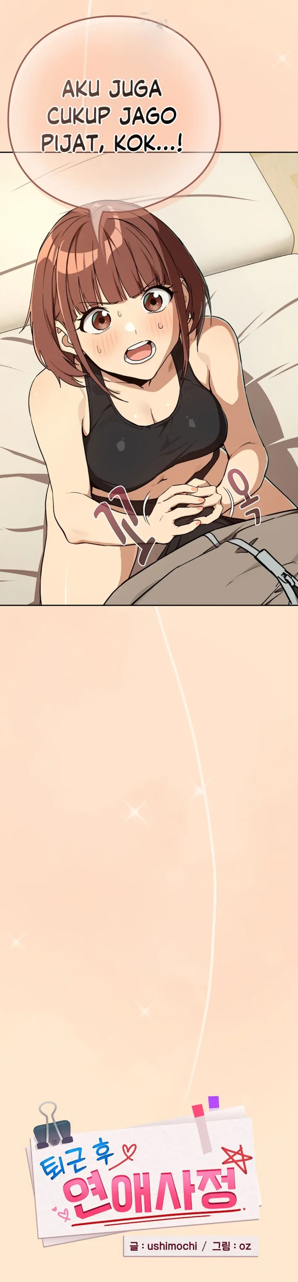 image-komik-after-work-love-affairs-chapter-82-9/25