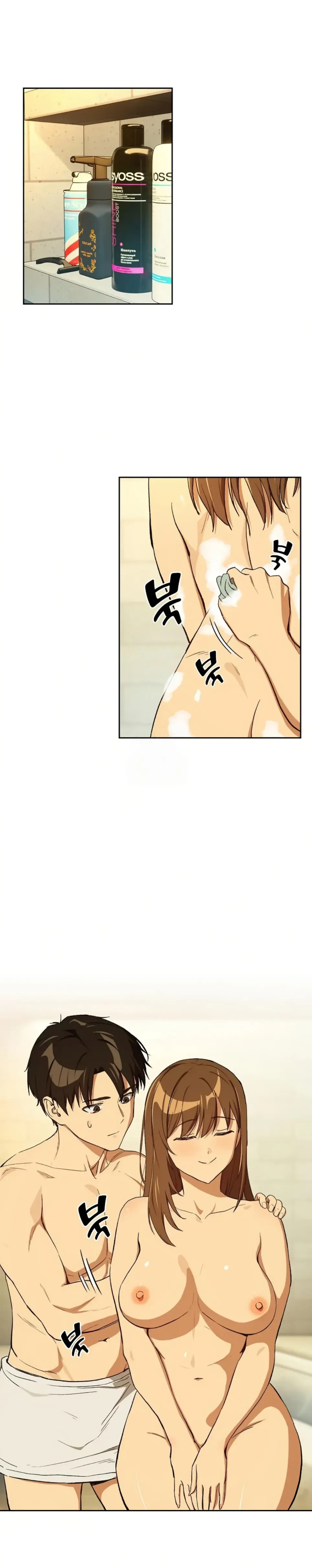 image-komik-after-work-love-affairs-chapter-89-1/24