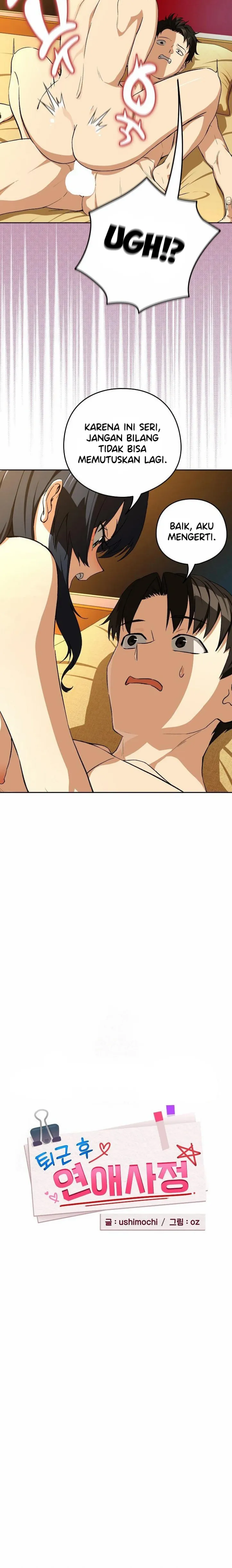 image-komik-after-work-love-affairs-chapter-99-2/17