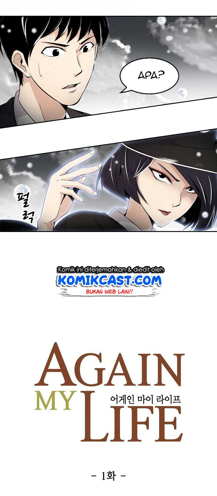 image-komik-again-my-life-chapter-1-8/45