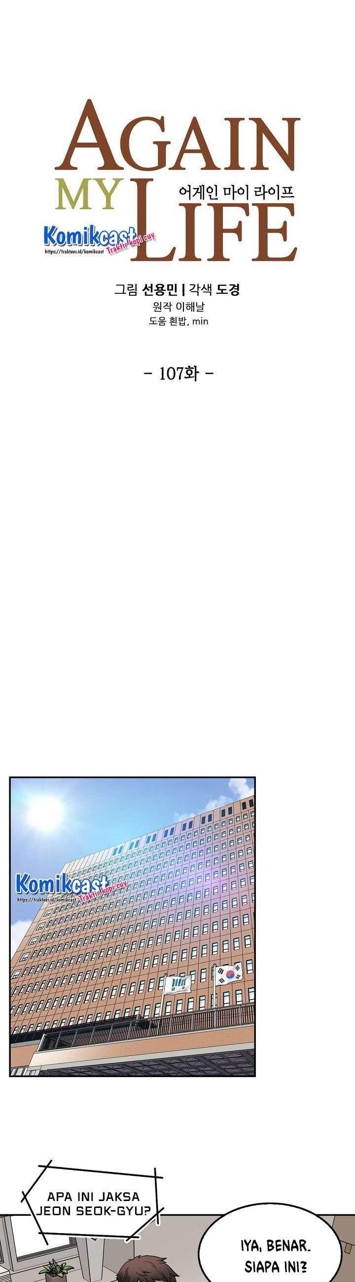 image-komik-again-my-life-chapter-107-10/40