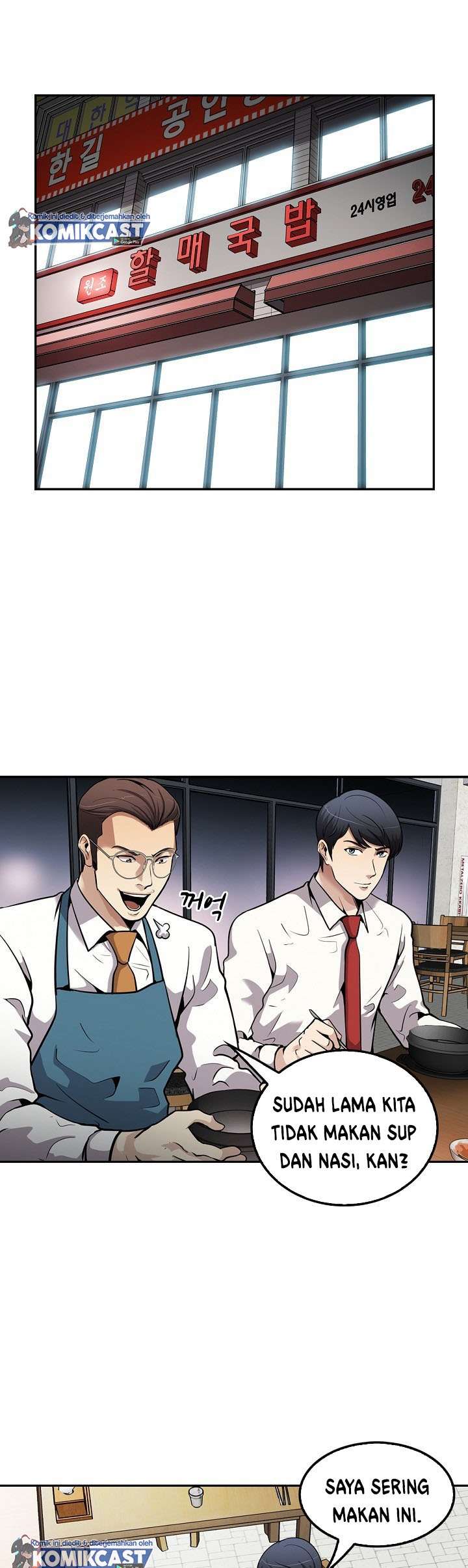 image-komik-again-my-life-chapter-108-4/34