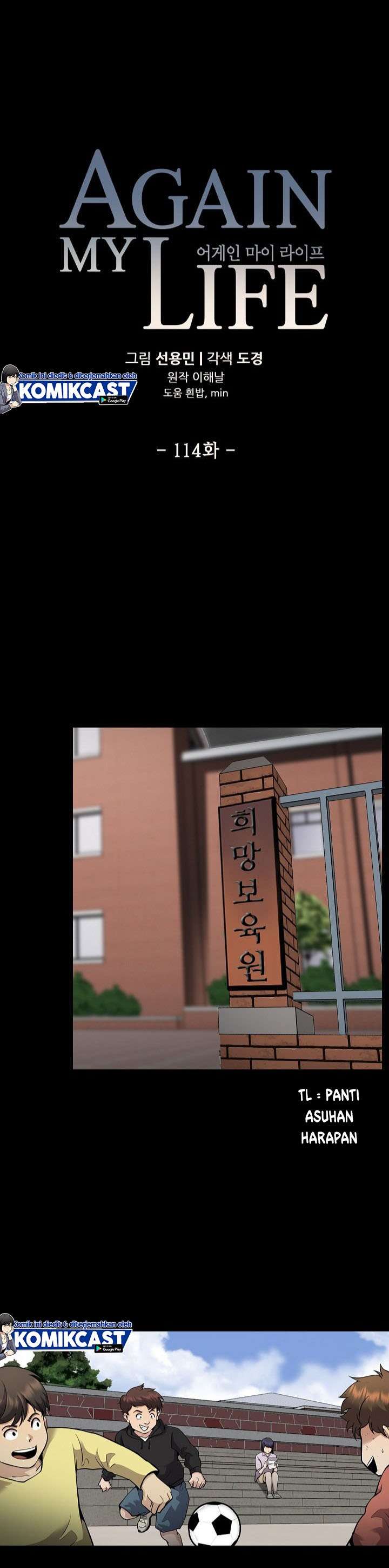image-komik-again-my-life-chapter-114-2/50