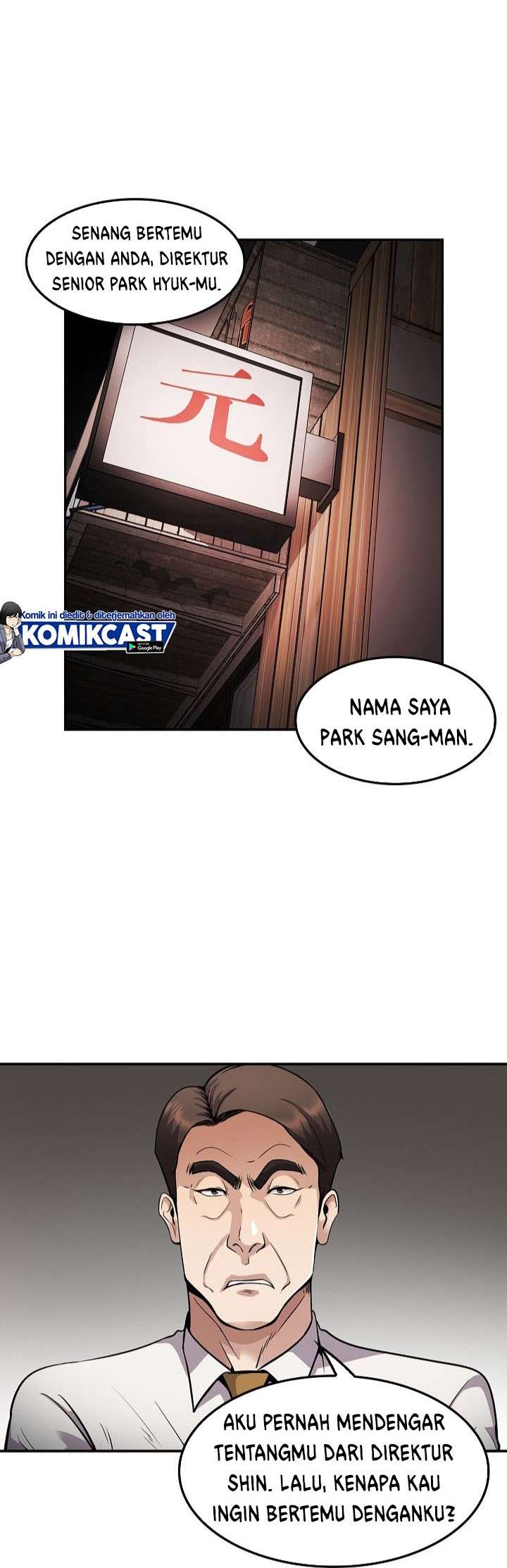 image-komik-again-my-life-chapter-116-4/54