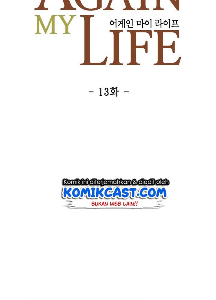 image-komik-again-my-life-chapter-13-7/98