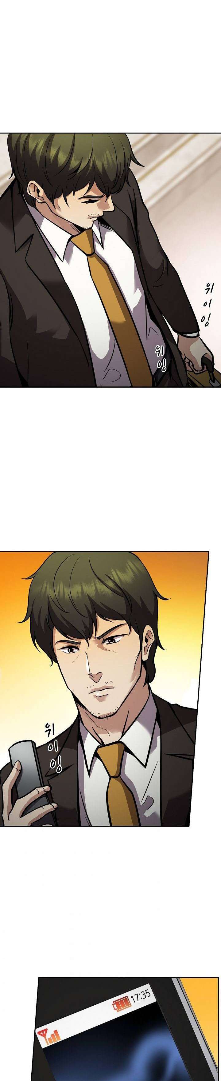 image-komik-again-my-life-chapter-130-28/39